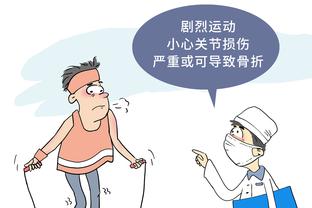 江南平台app下载官网截图1